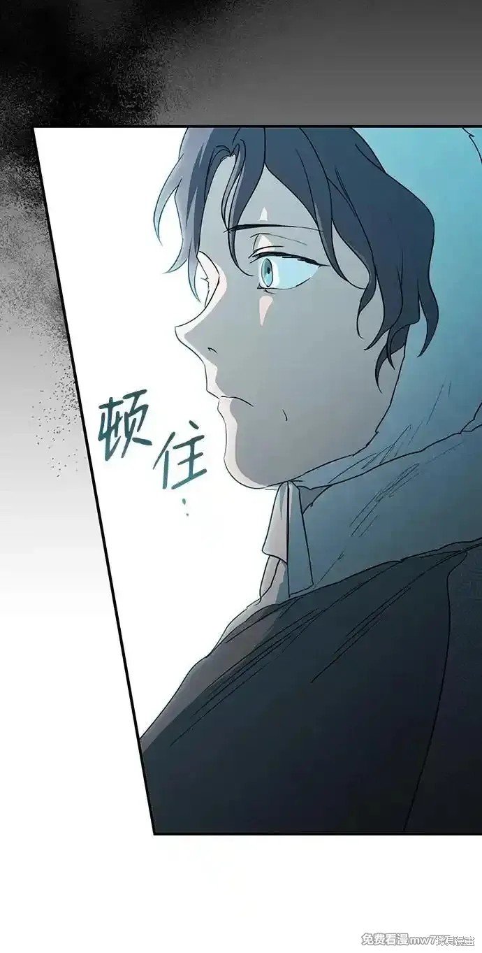 第2季14话