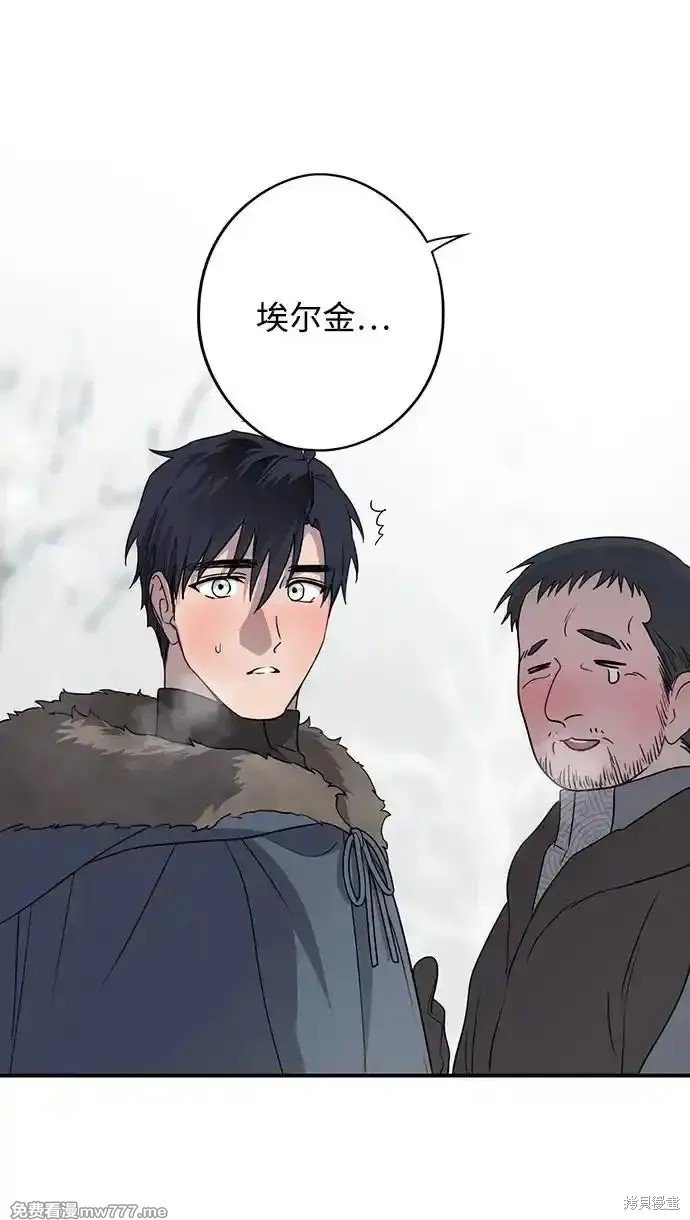 第2季14话