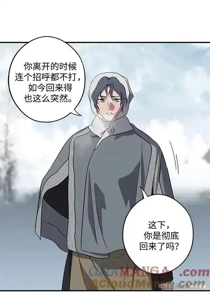 第2季14话