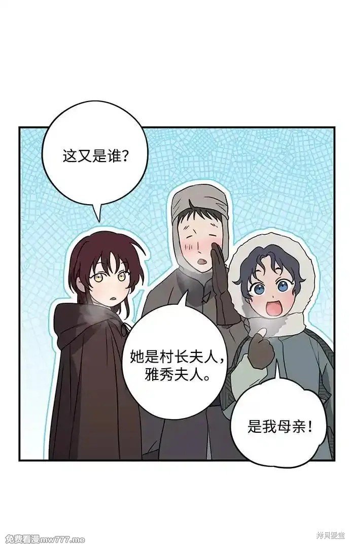 第2季14话