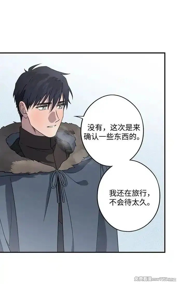 第2季14话