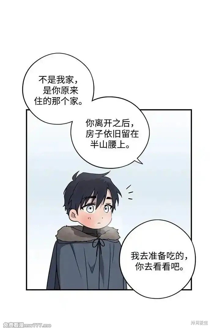 第2季14话