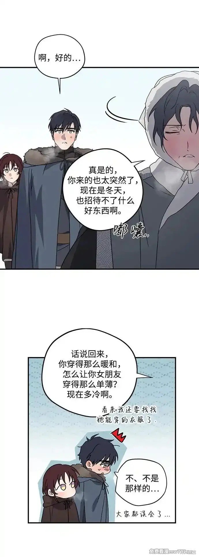 第2季14话