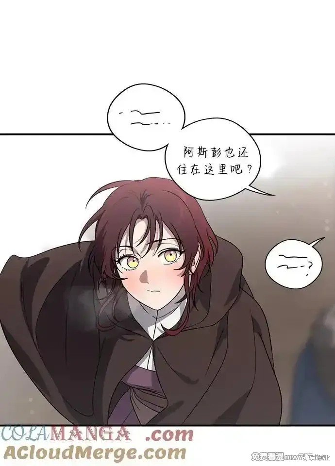第2季14话