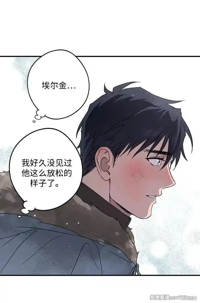第2季14话