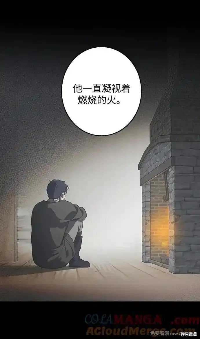 第2季14话