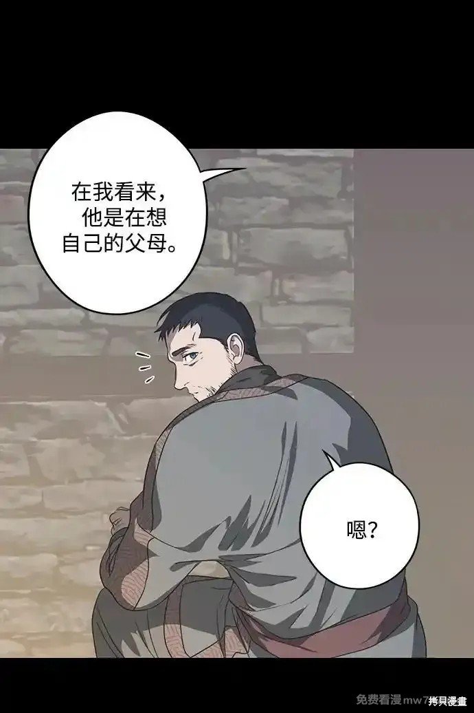 第2季14话