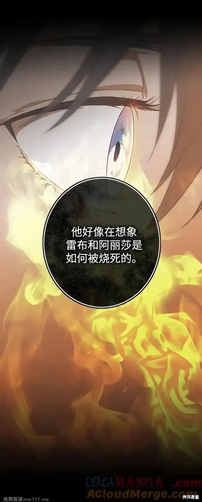 第2季14话