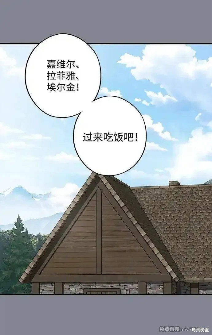 第2季15话
