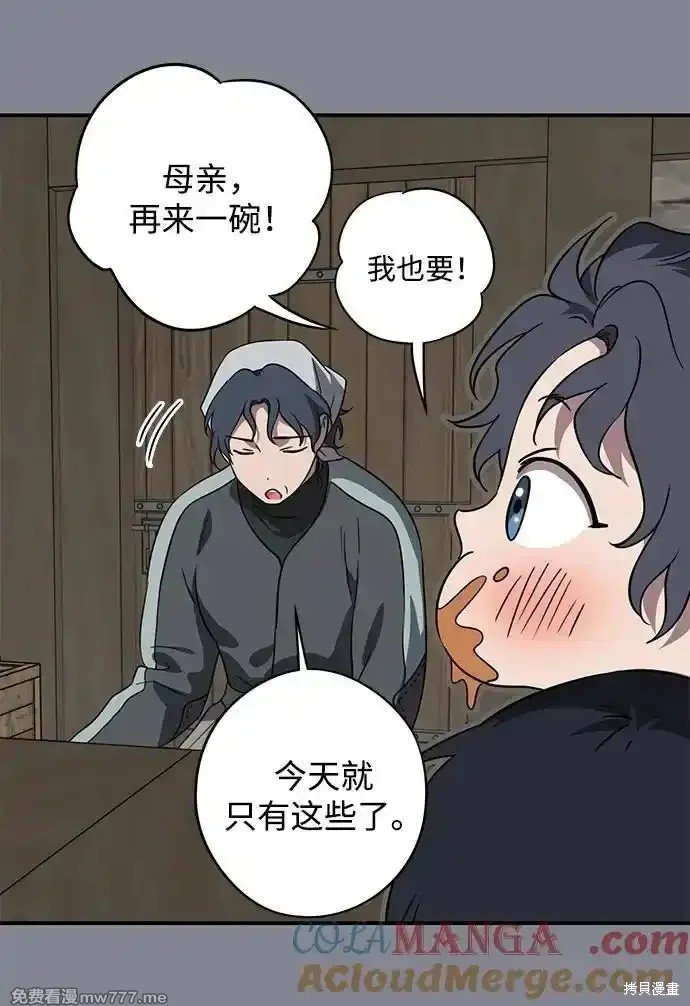 第2季15话