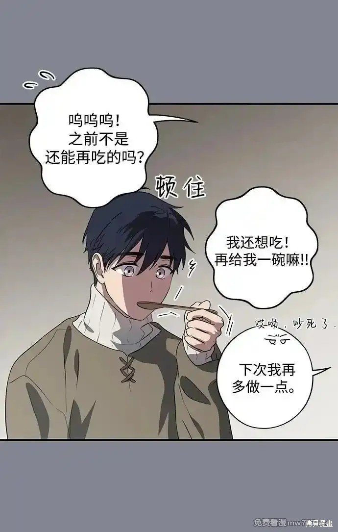 第2季15话