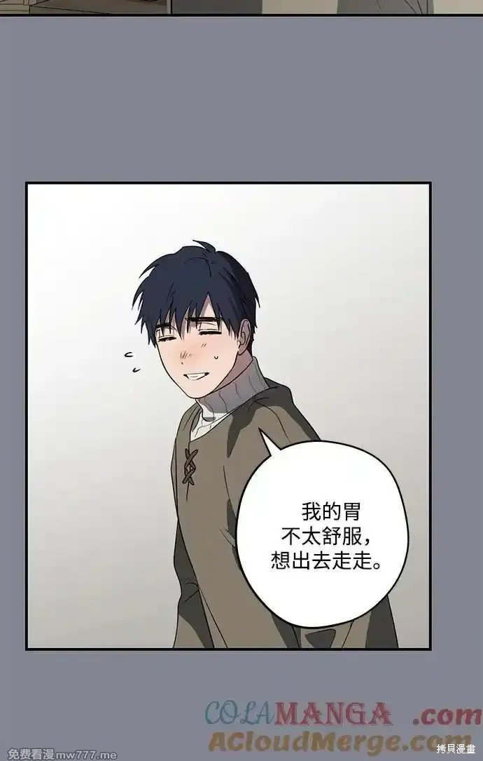第2季15话