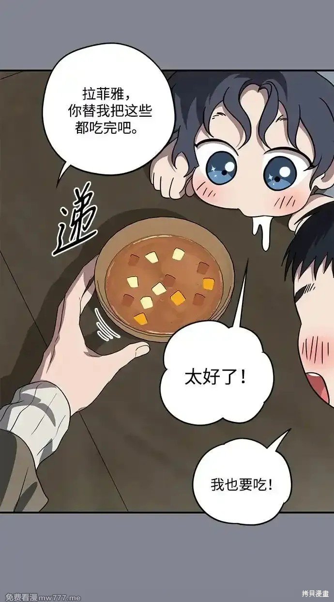 第2季15话