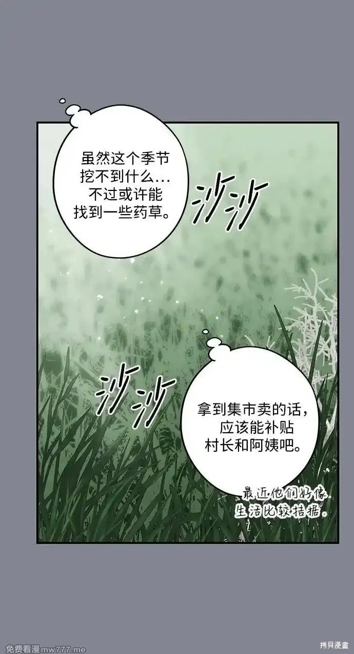 第2季15话