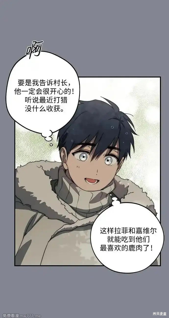 第2季15话