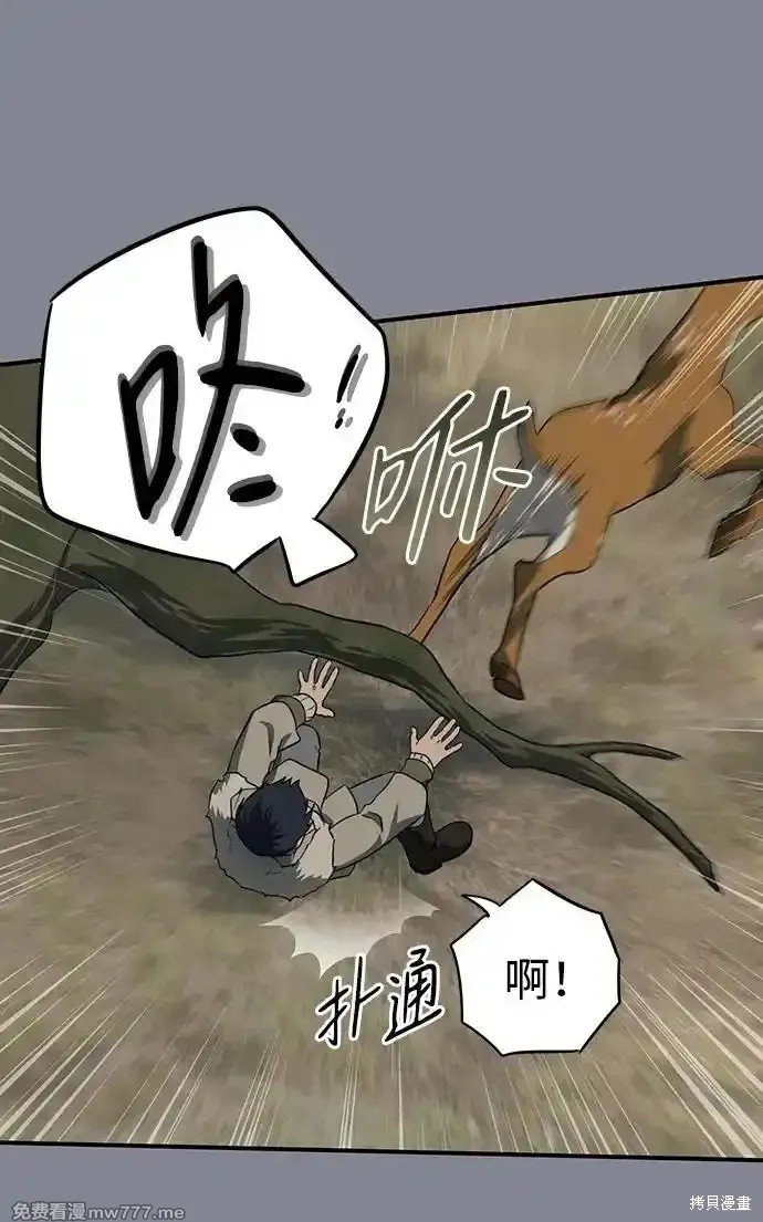 第2季15话
