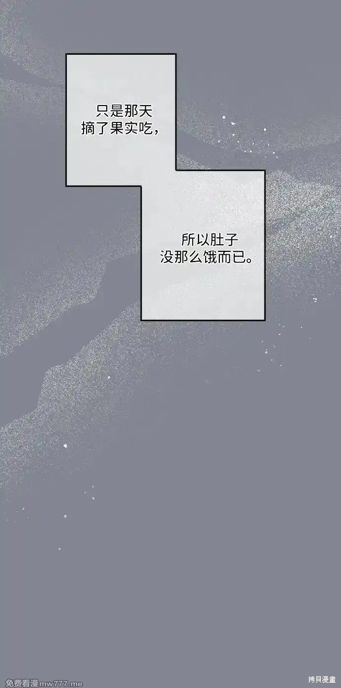第2季15话