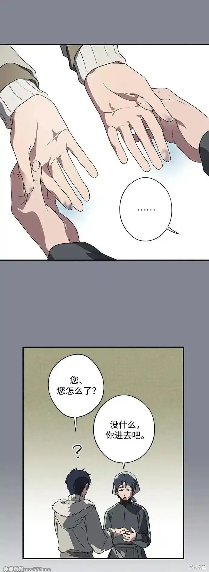 第2季15话