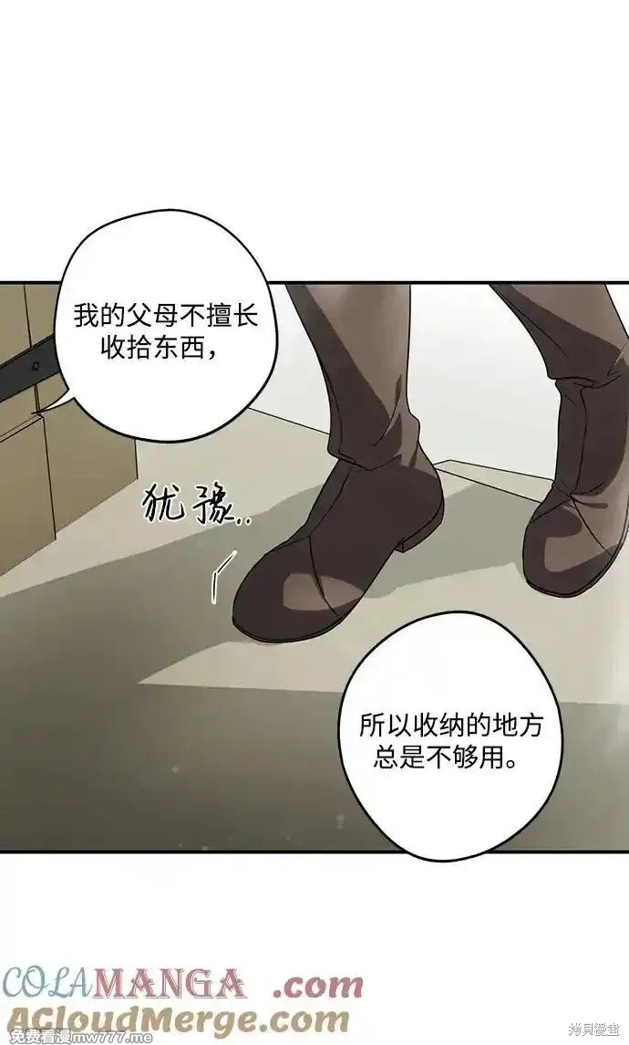第2季15话