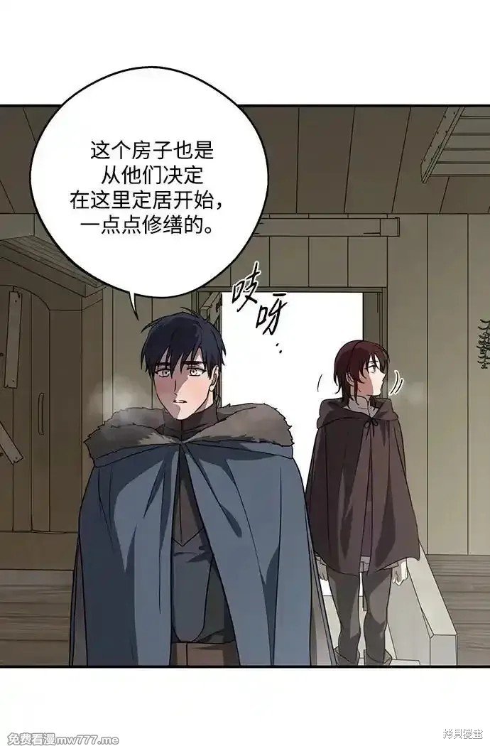第2季15话