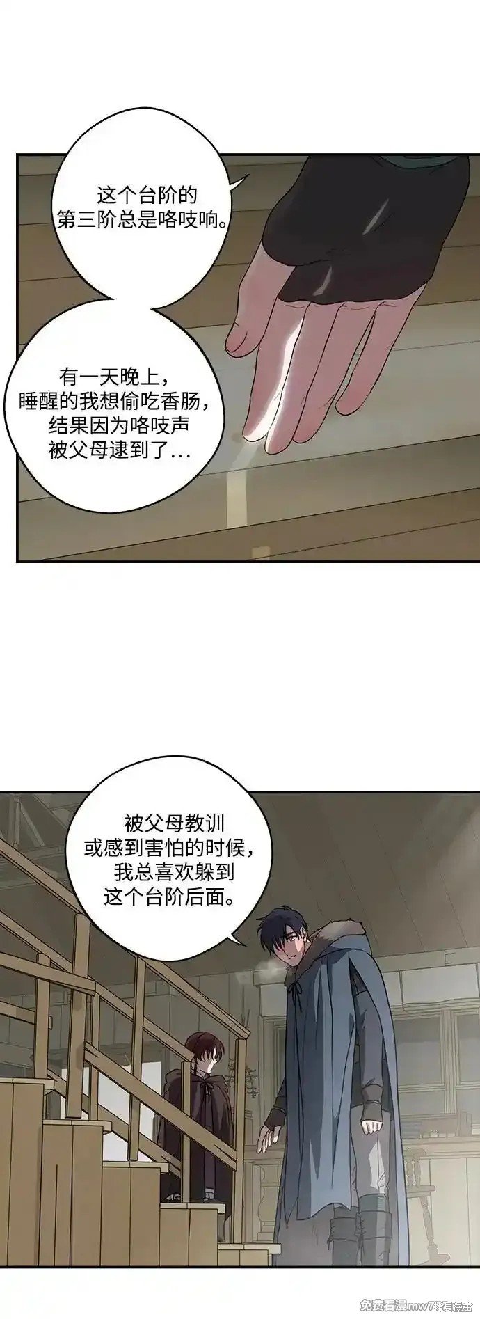 第2季15话