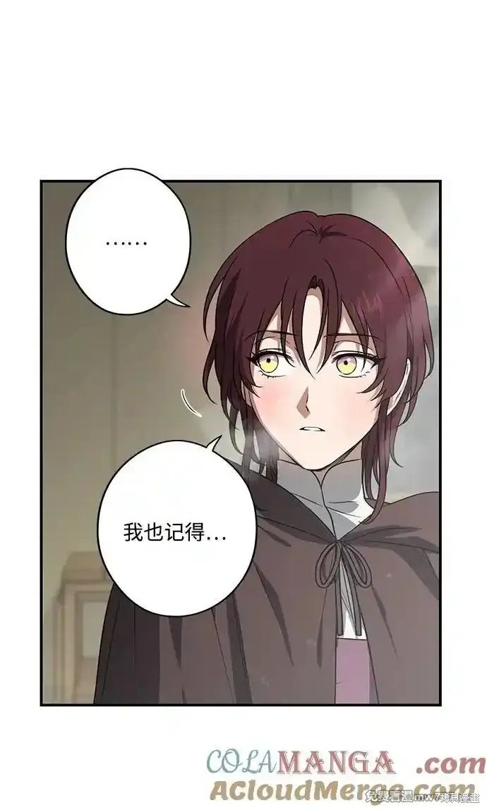 第2季15话