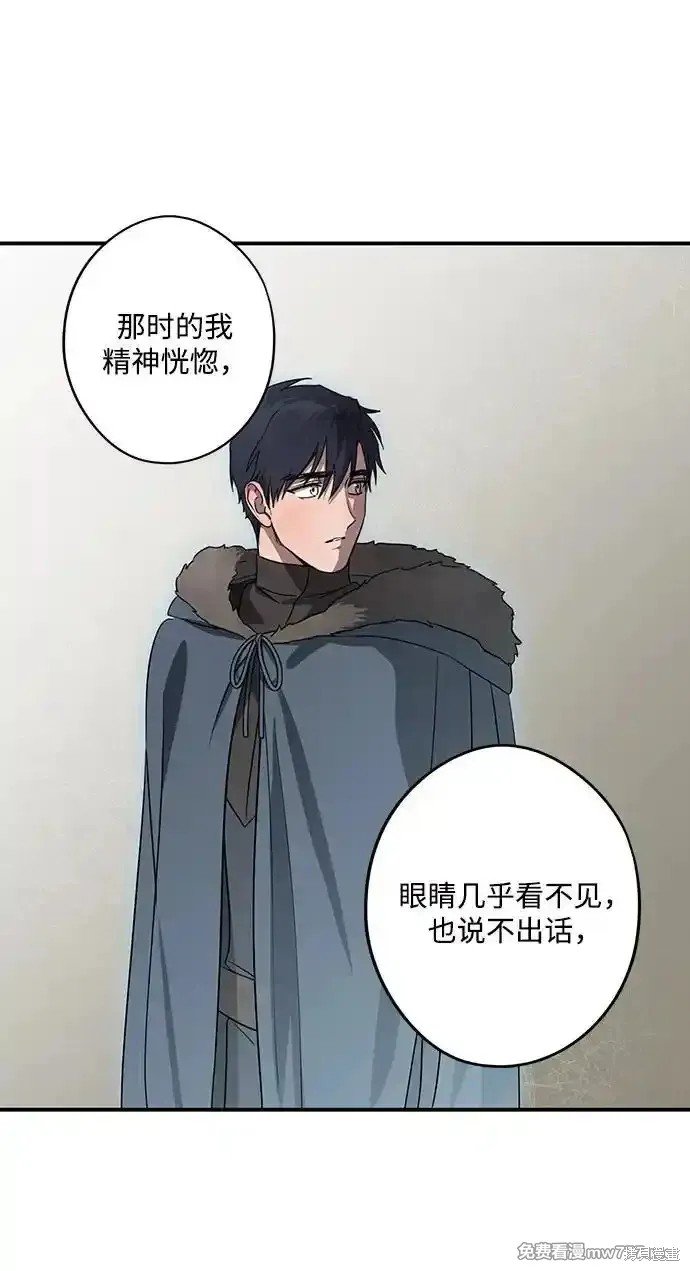第2季15话