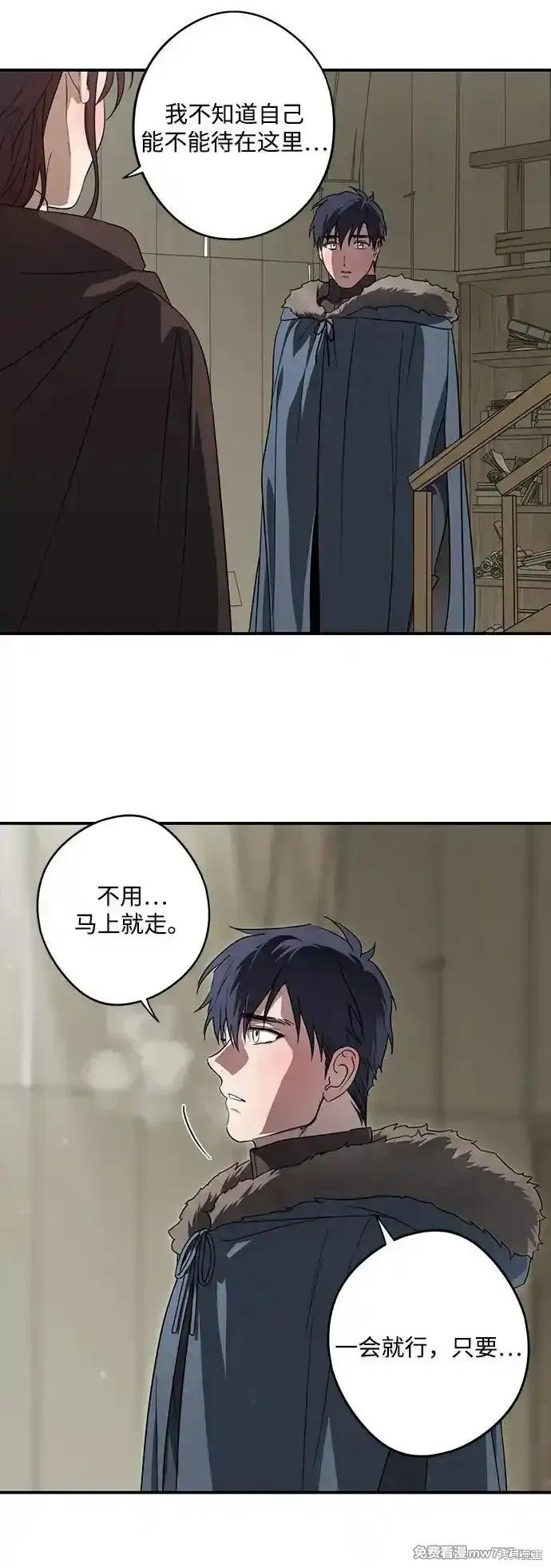 第2季15话