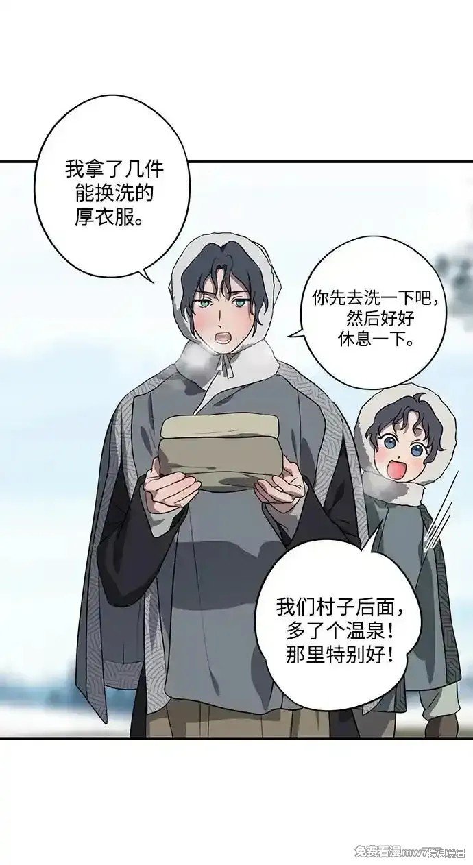 第2季15话