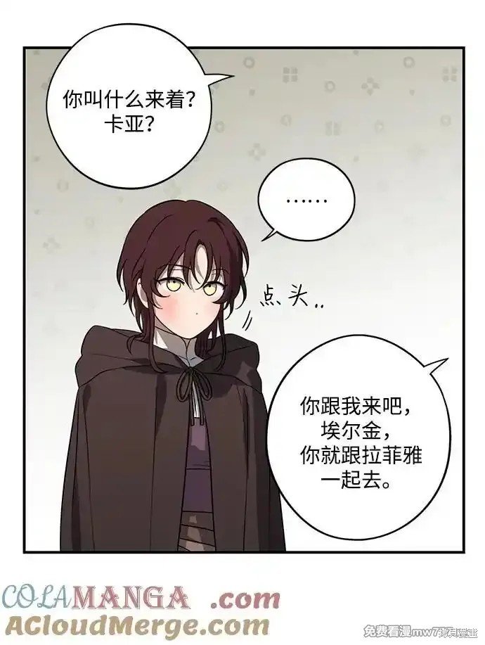 第2季15话