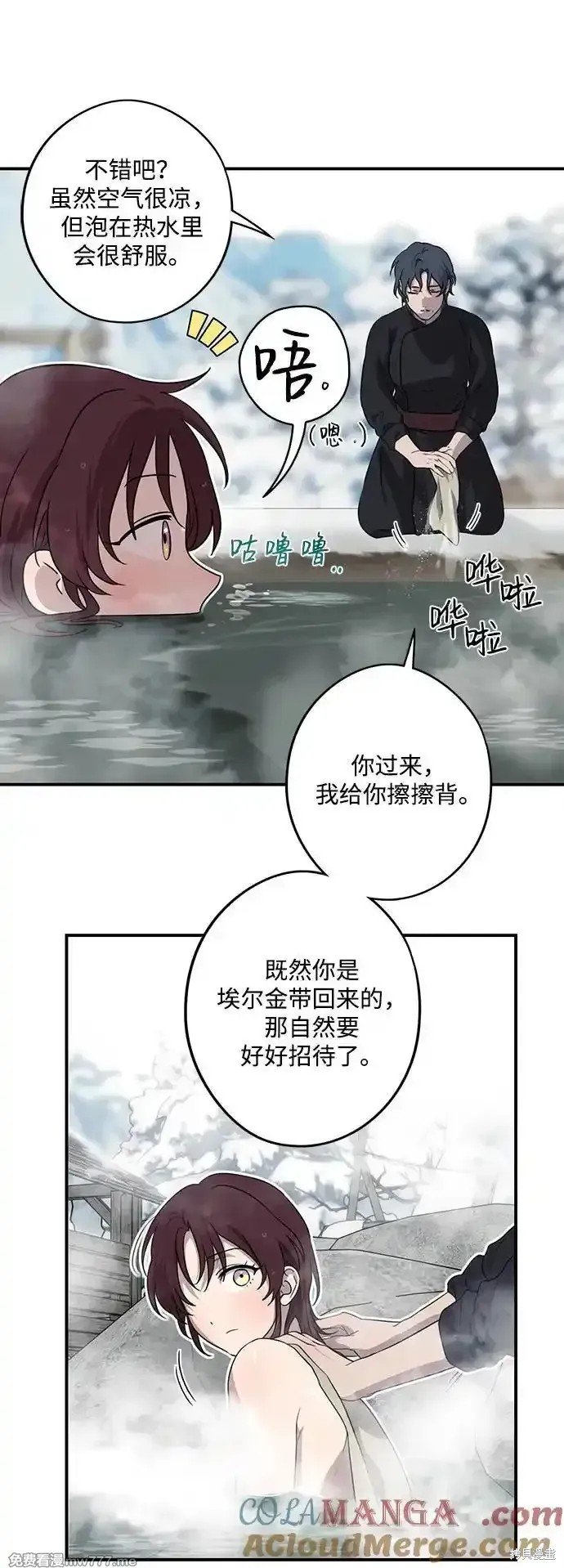 第2季15话