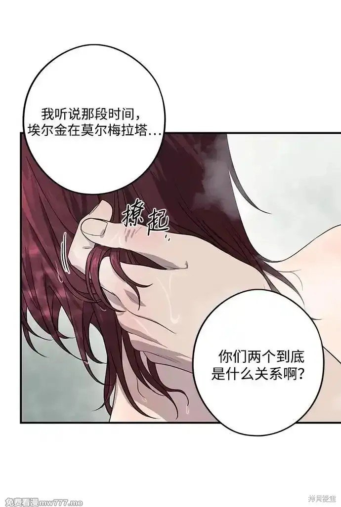 第2季15话