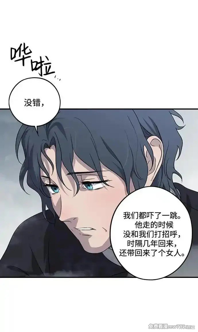 第2季16话