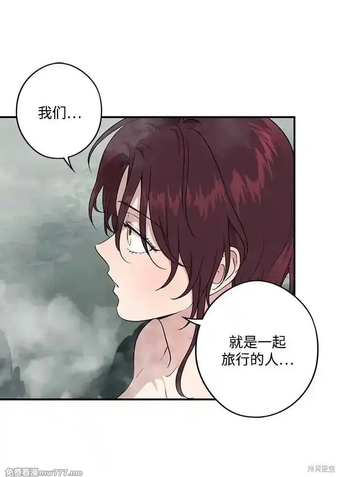 第2季16话