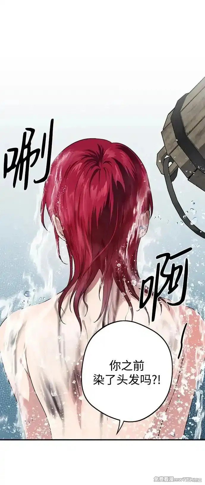 第2季16话