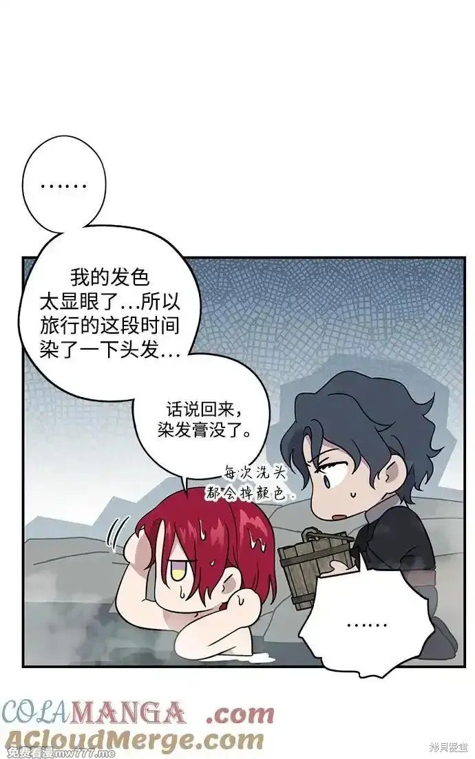 第2季16话