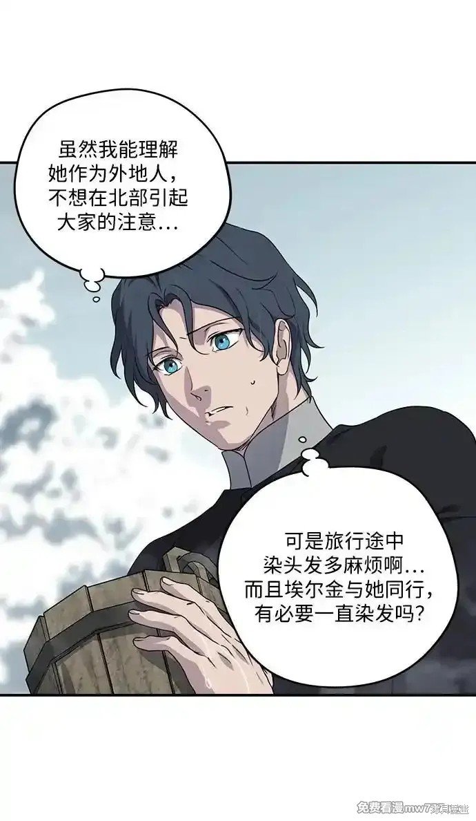 第2季16话