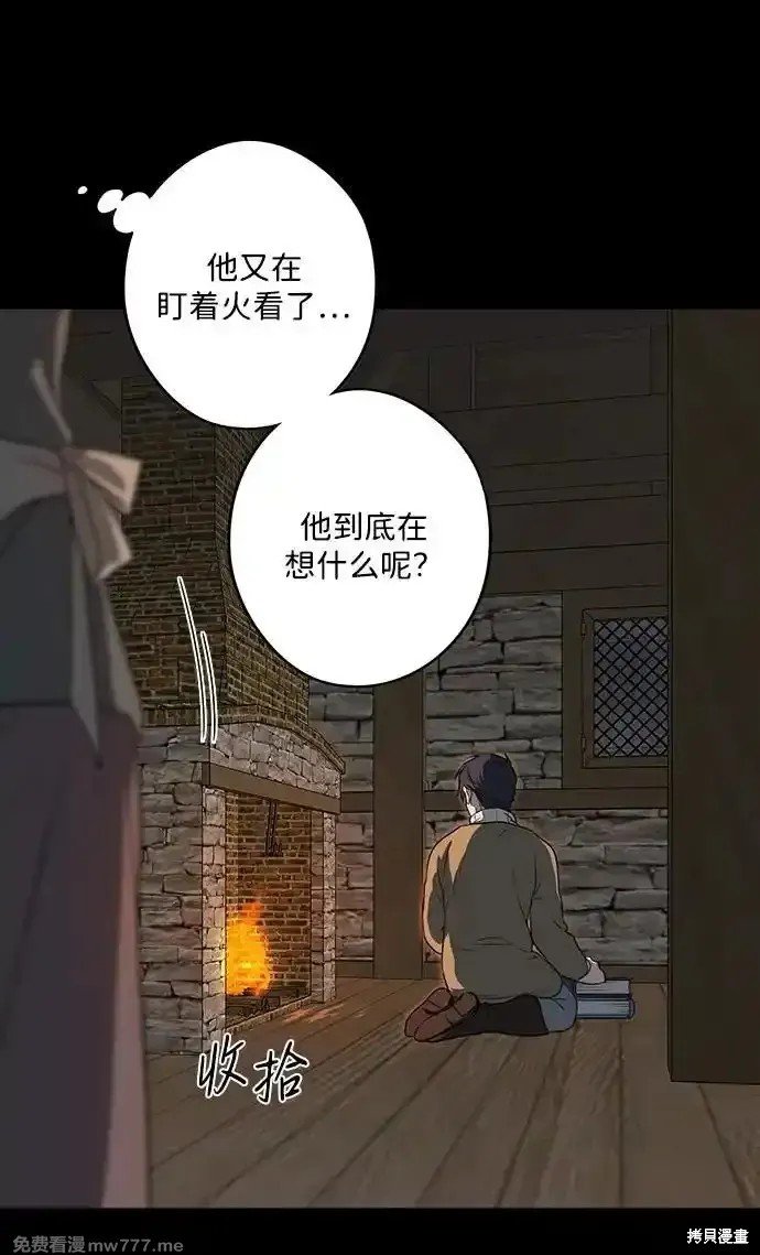 第2季16话