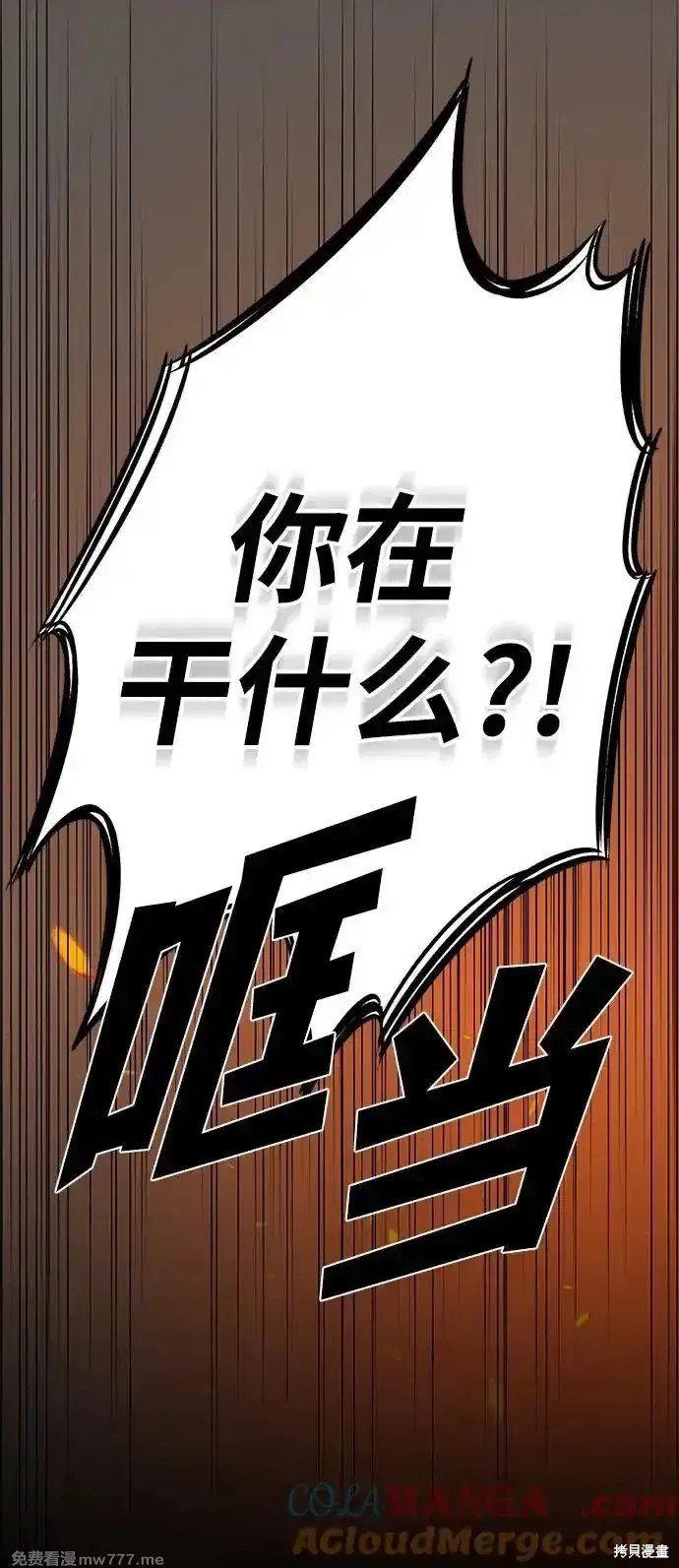 第2季16话
