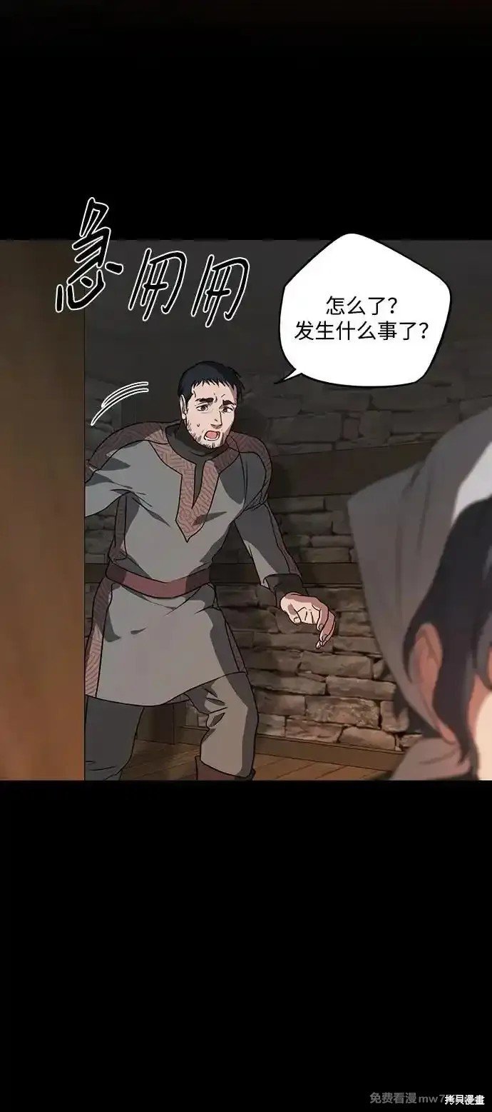 第2季16话