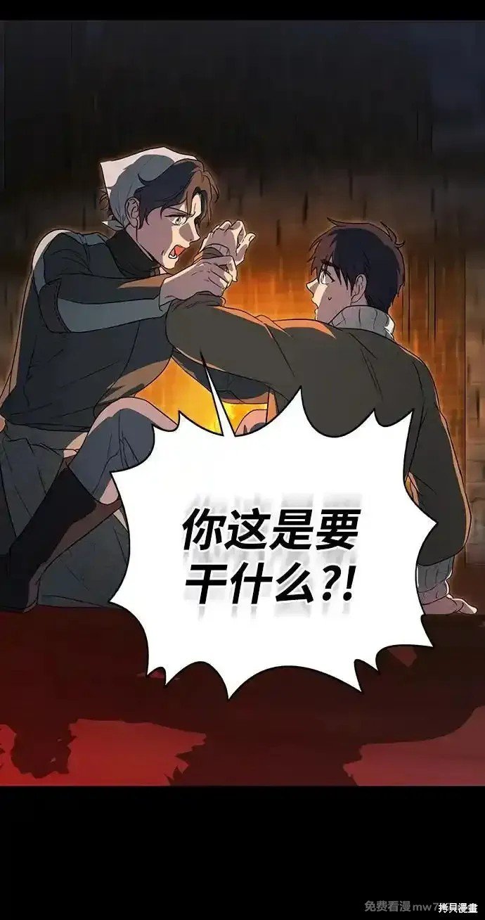 第2季16话