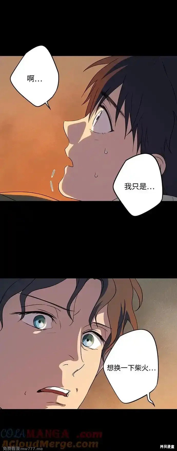 第2季16话