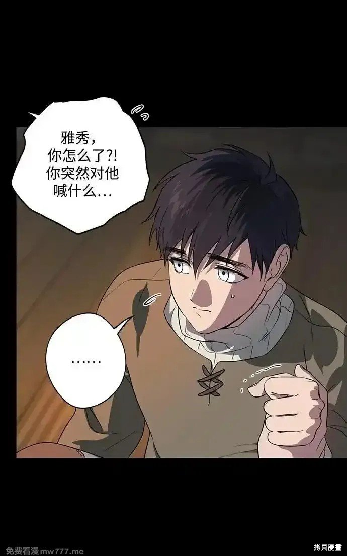 第2季16话