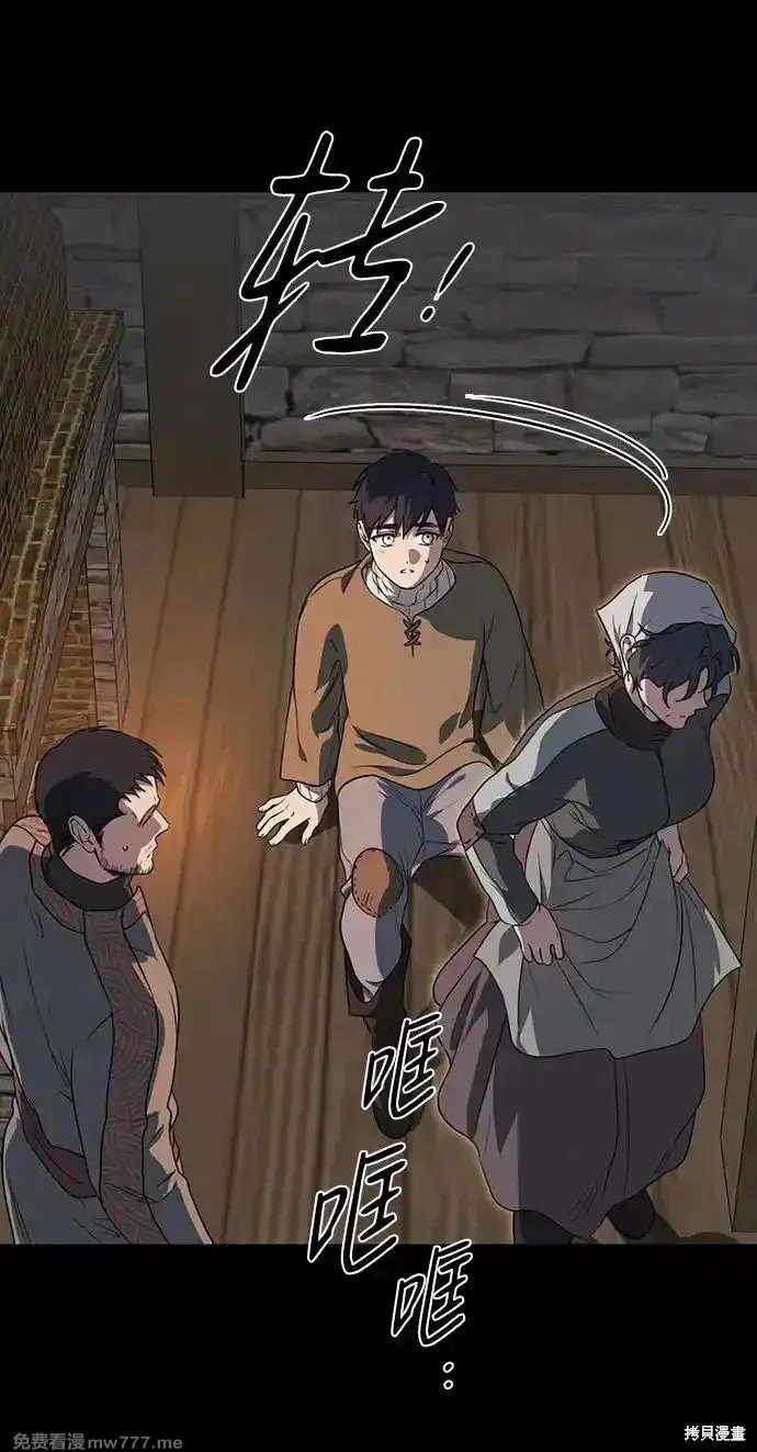 第2季16话