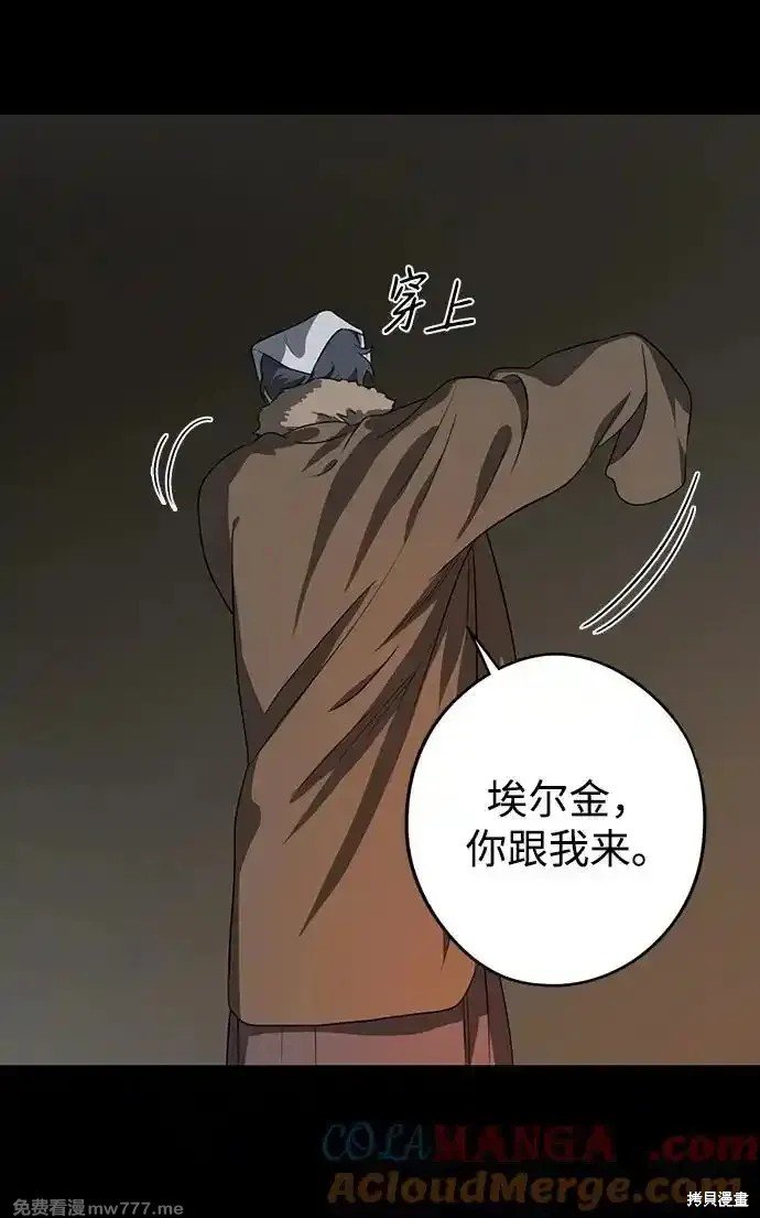 第2季16话