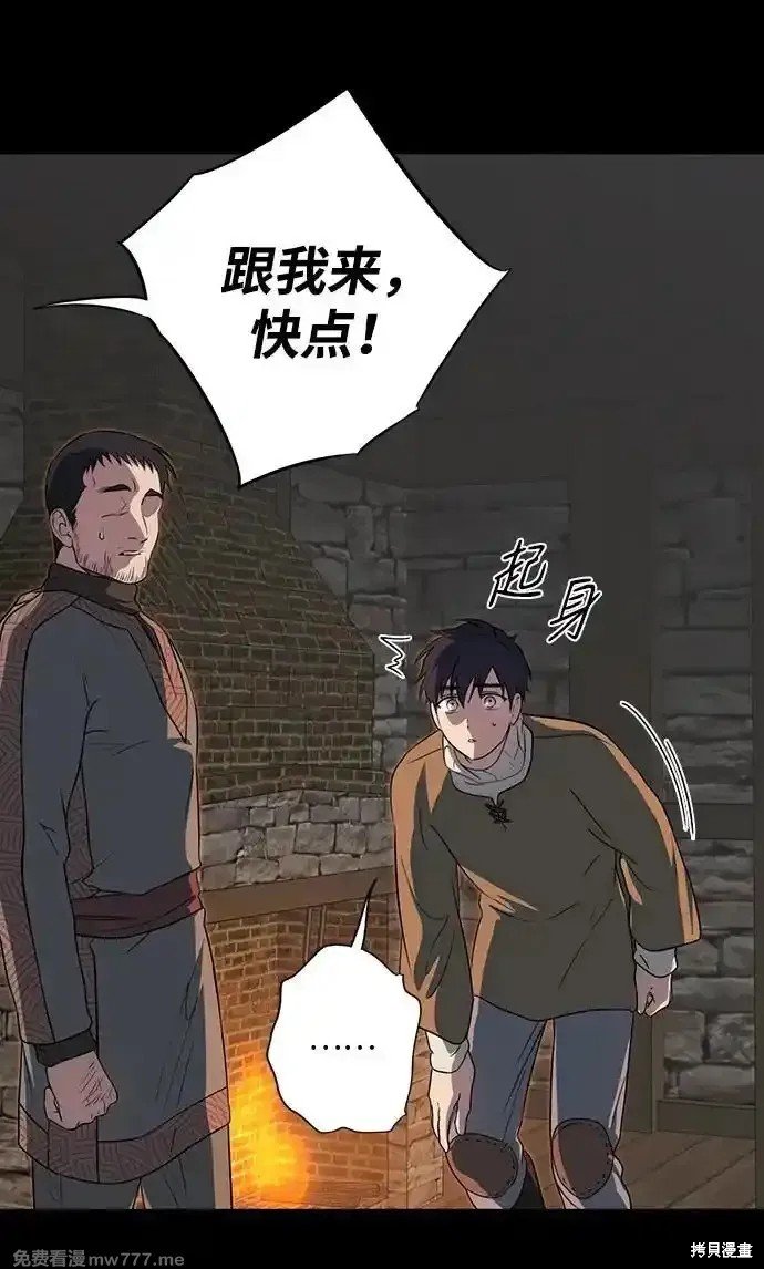 第2季16话