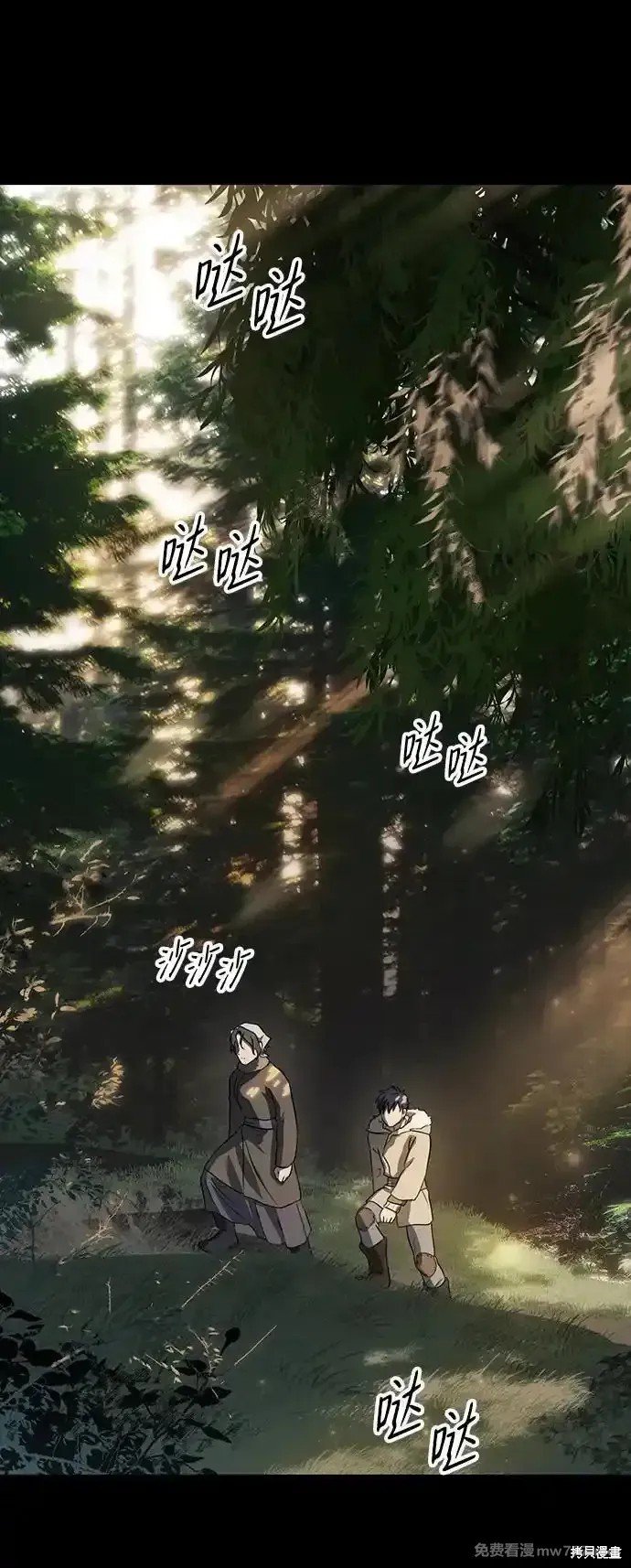 第2季16话