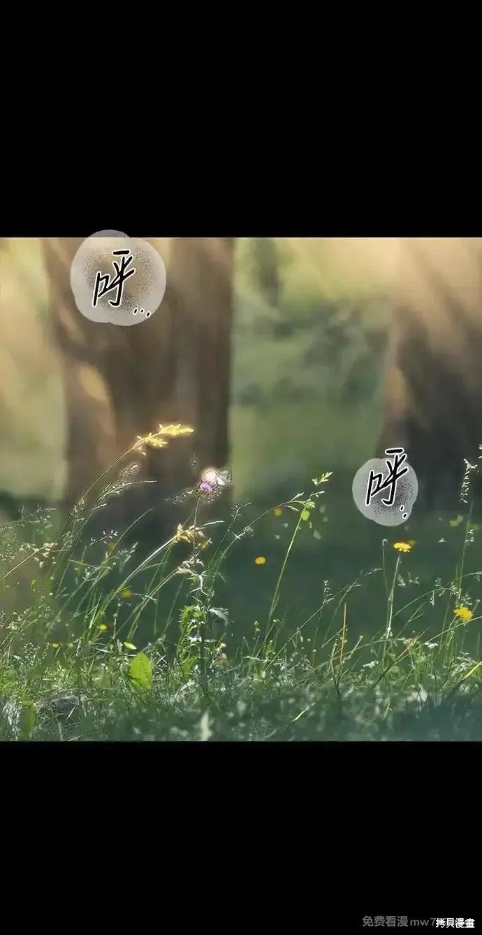 第2季16话