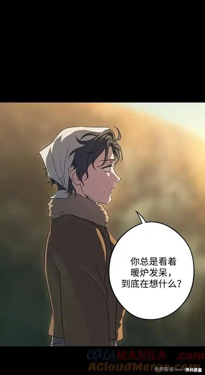 第2季16话
