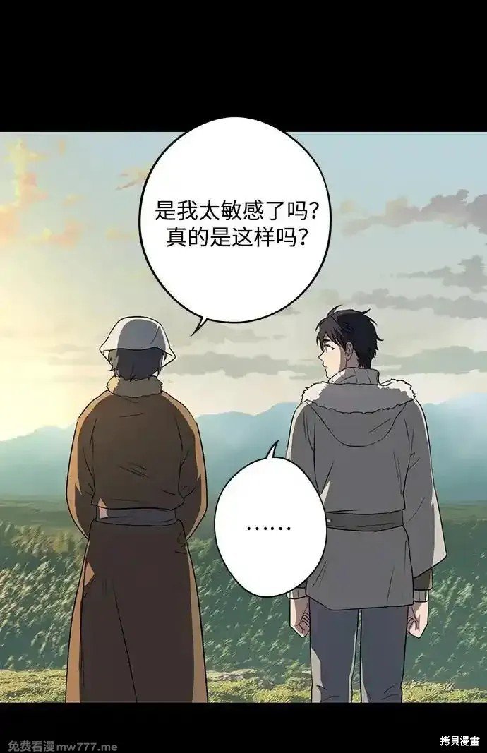 第2季16话